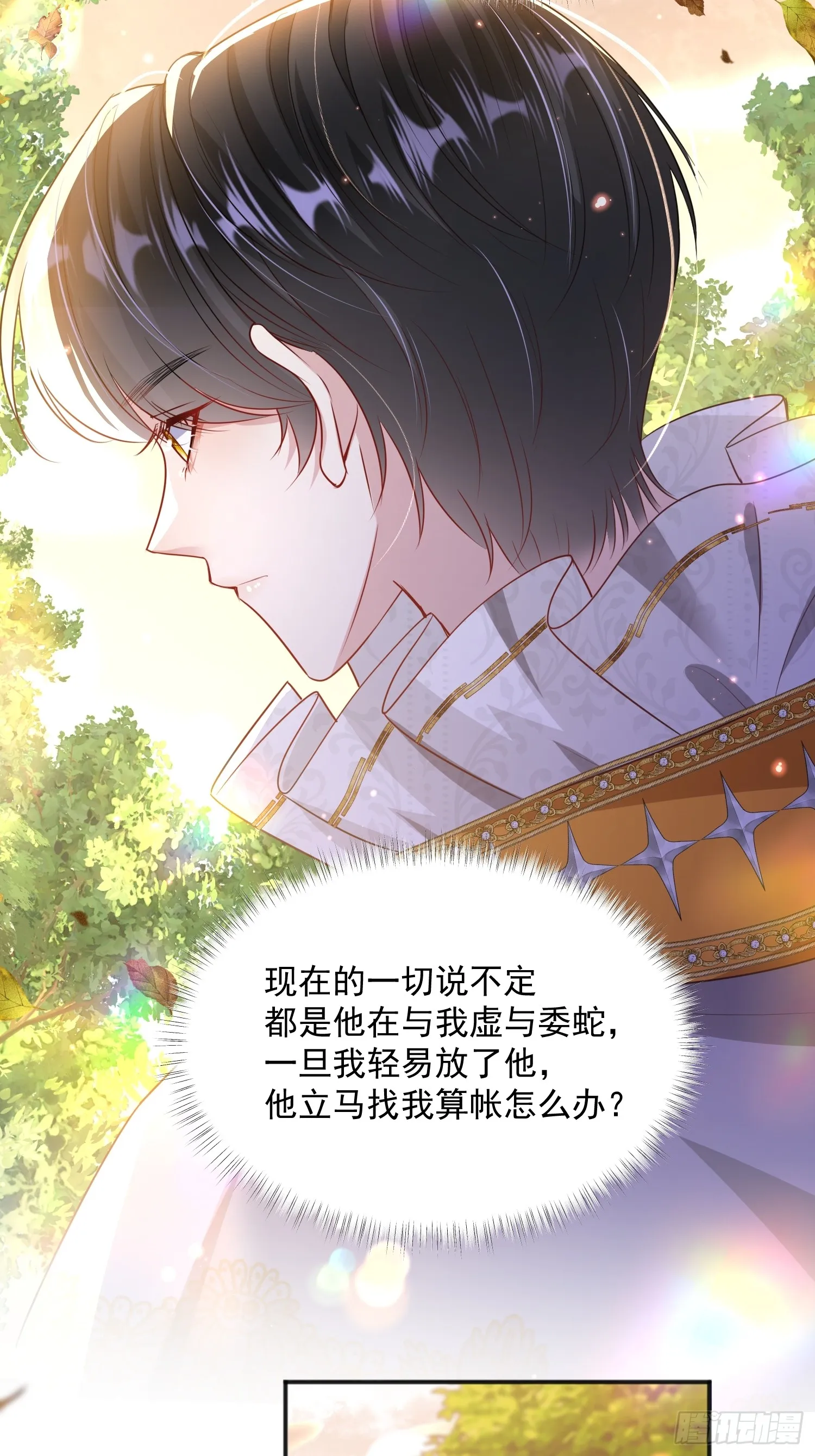 002 初吻35