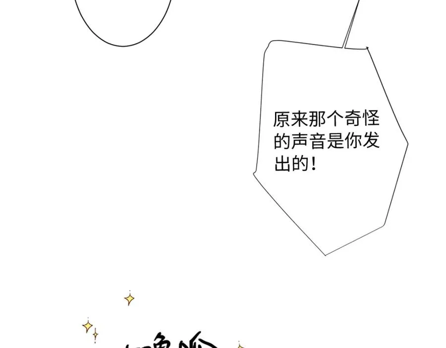 第11话 冷宫往事17