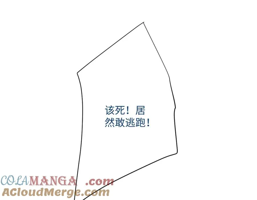 第28话 她是神器4