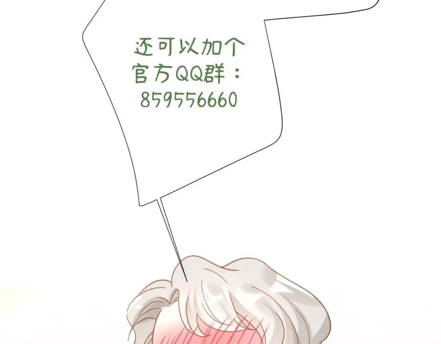 第27话 暴露了！150