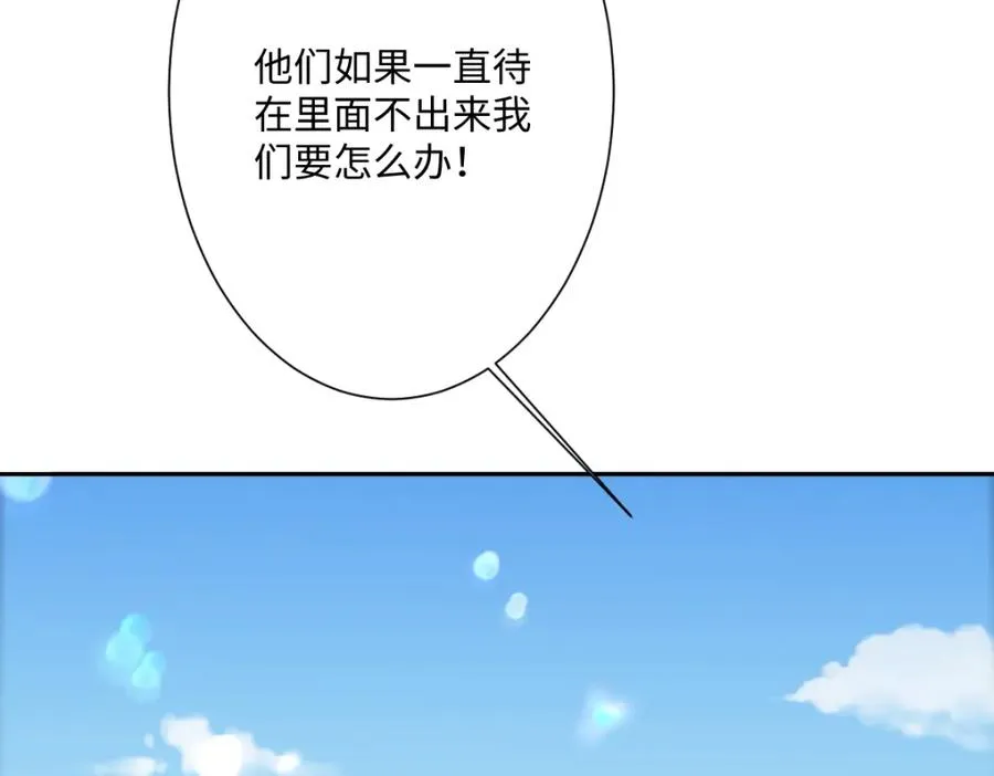 第30话 你是谁啊？29