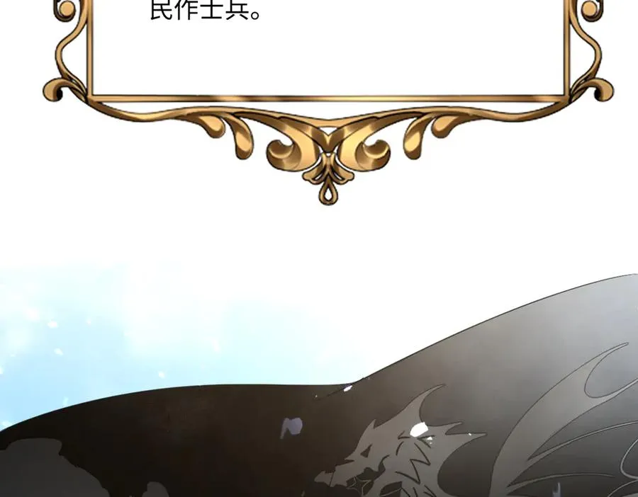 第41话 看不见的危险22
