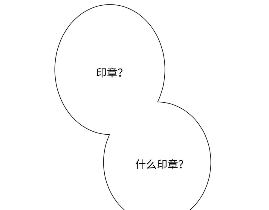 第41话 看不见的危险83
