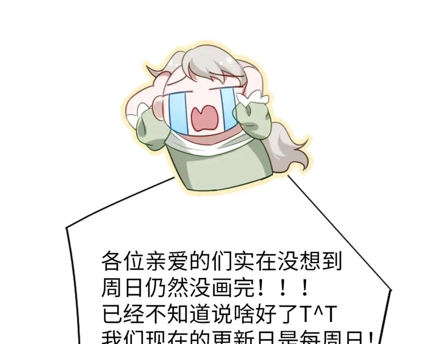 第31话 共同进退126