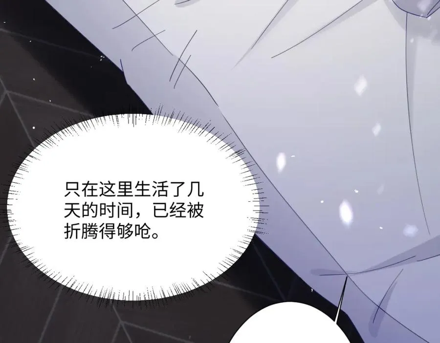 第10话 古妮薇尔的价值63