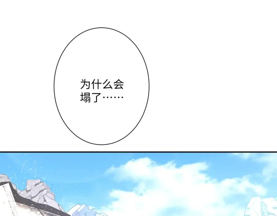 第31话 共同进退3