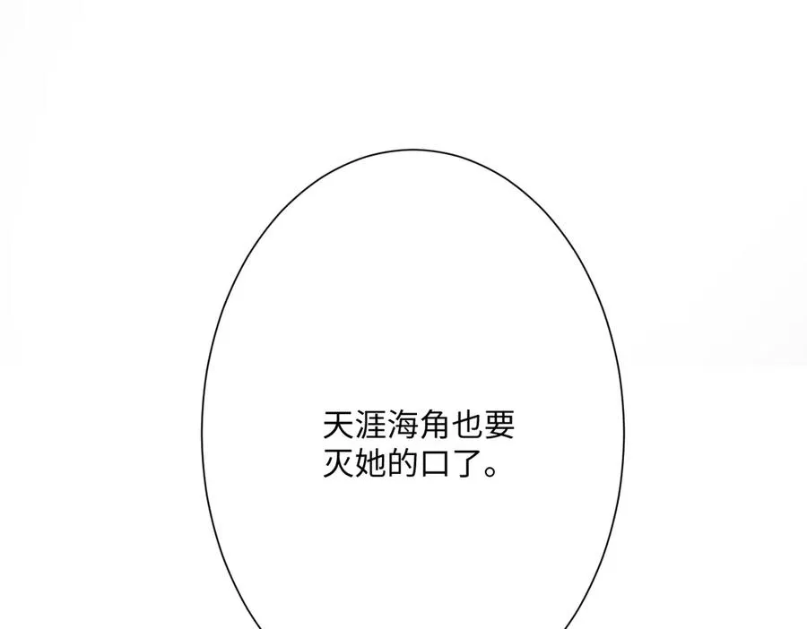 第34话 谢谢你103