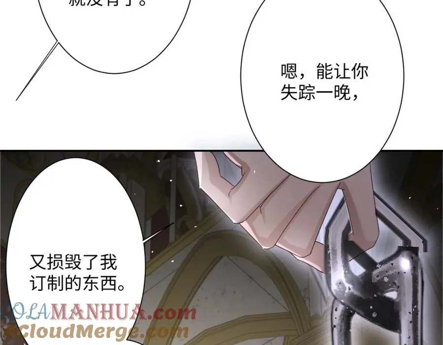 第7话 似曾相识52