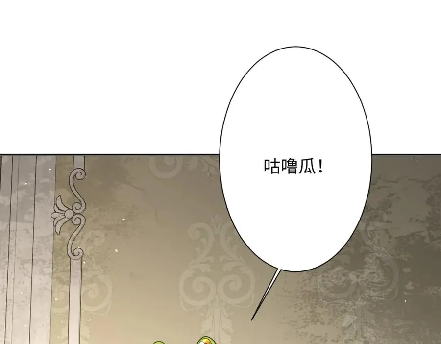 第11话 冷宫往事38