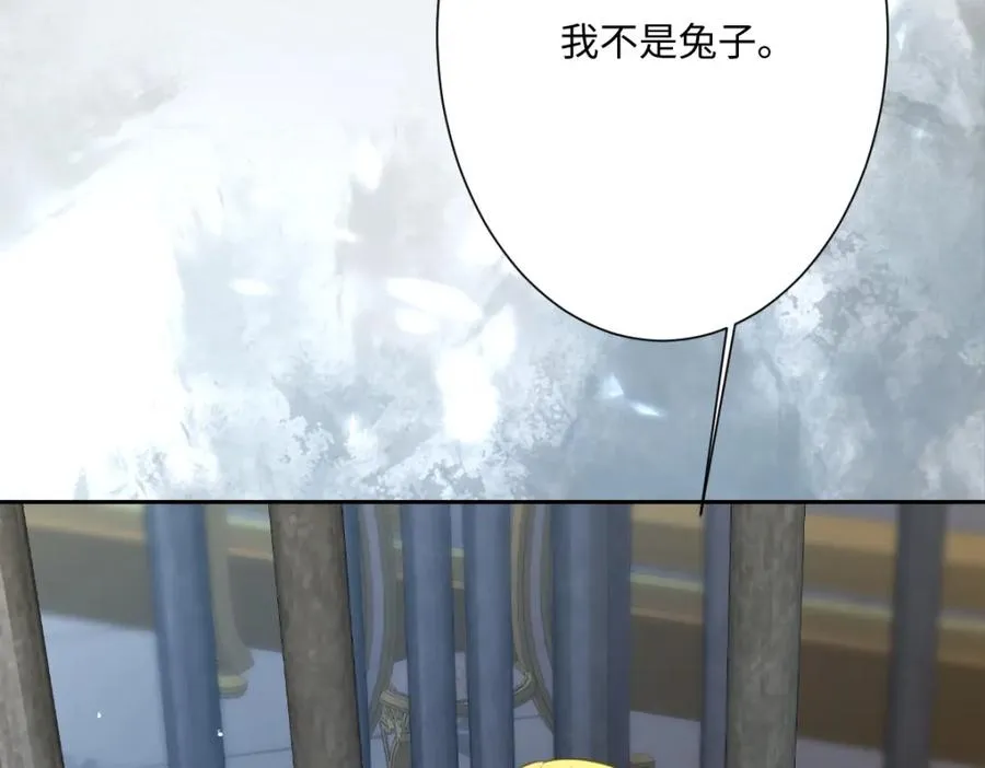 第26话 传闻中的公主61