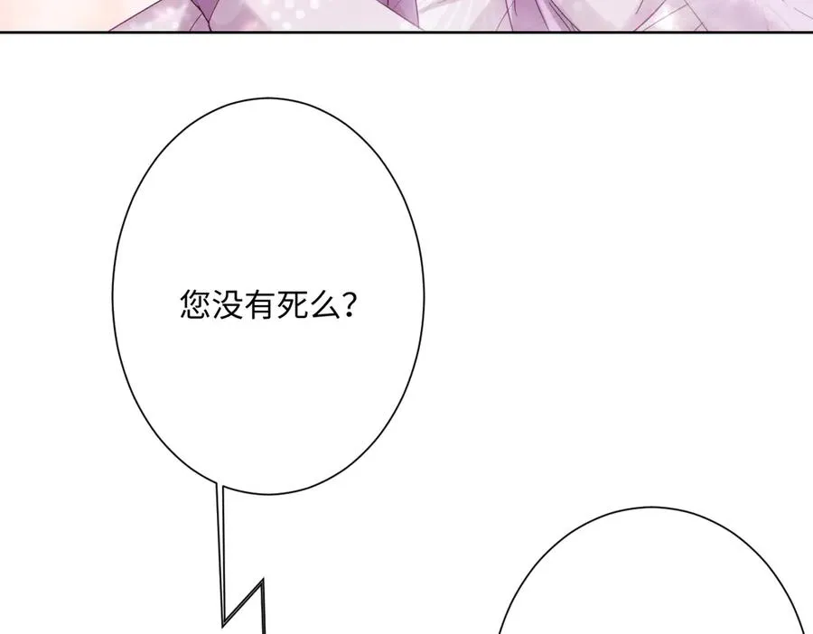 第32话 婆婆？！79