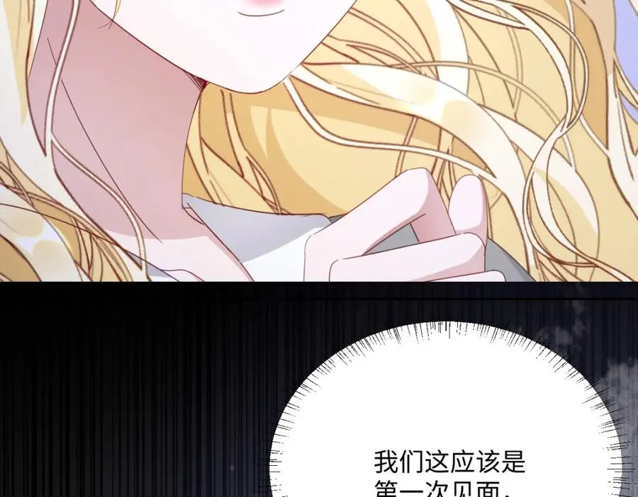 第9话 机会23