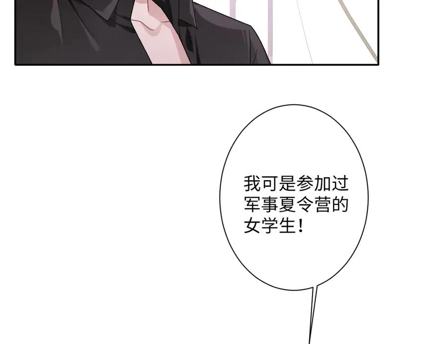 第35话 温柔的洛恩斯46