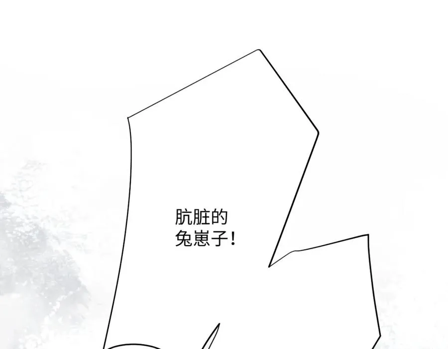 第26话 传闻中的公主75