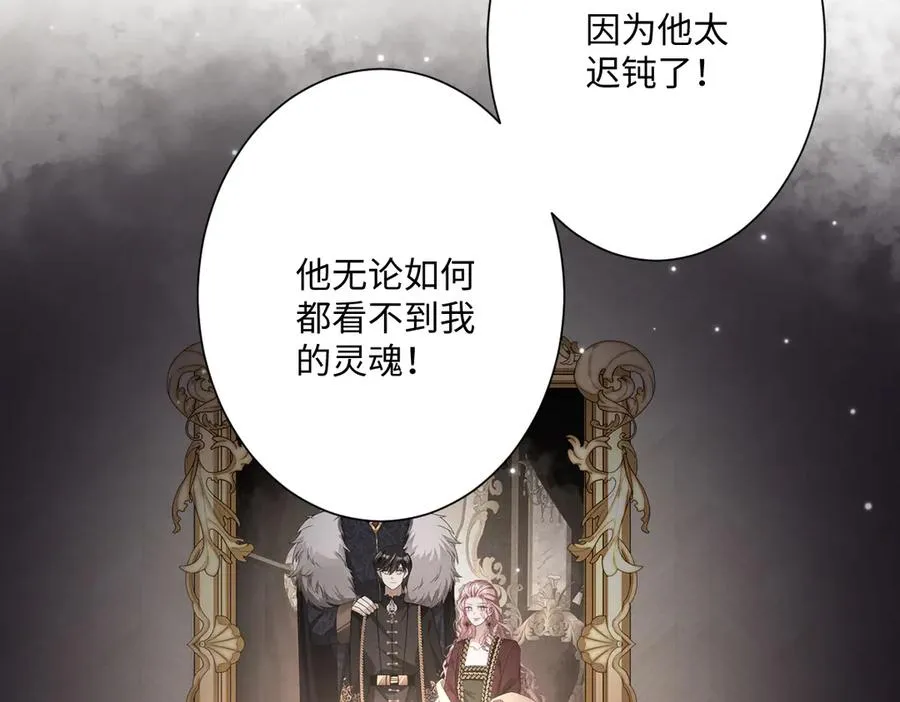 第37话 少主的女人17