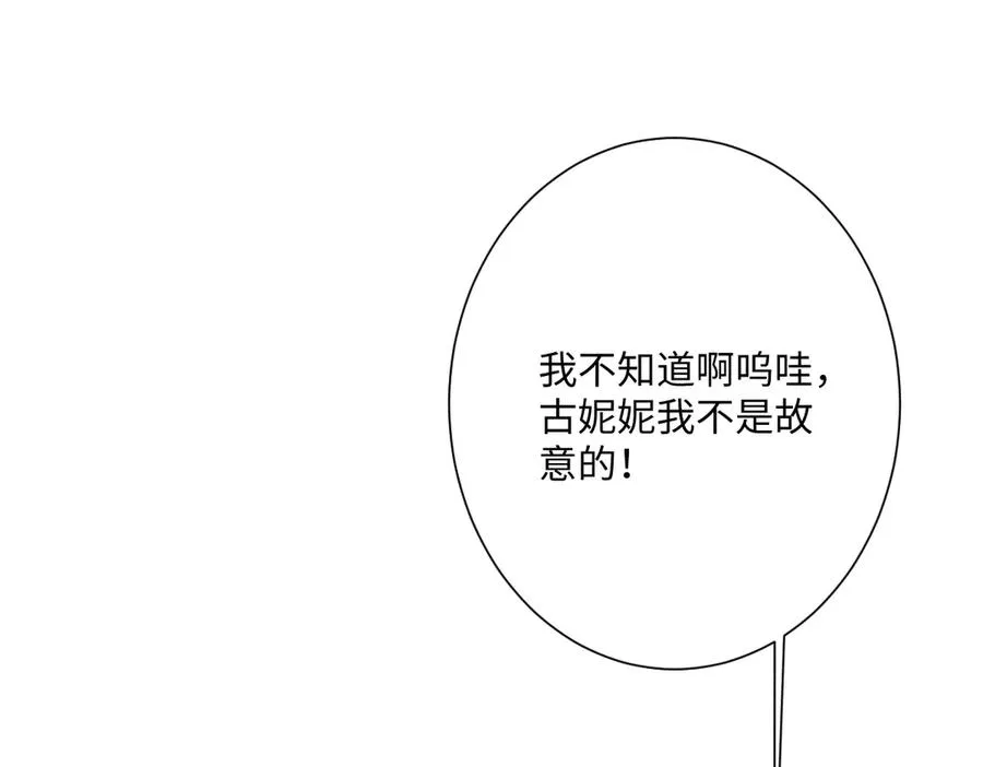 第42话 双重危险133