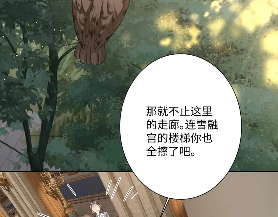 第5话 自保106