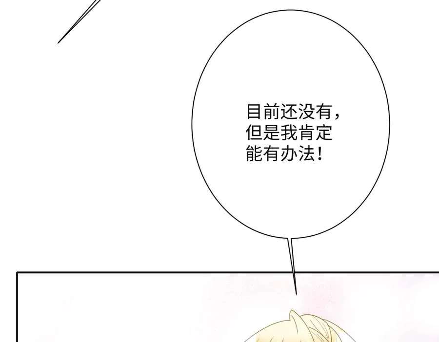 第42话 双重危险115