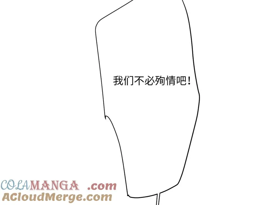 第32话 婆婆？！48
