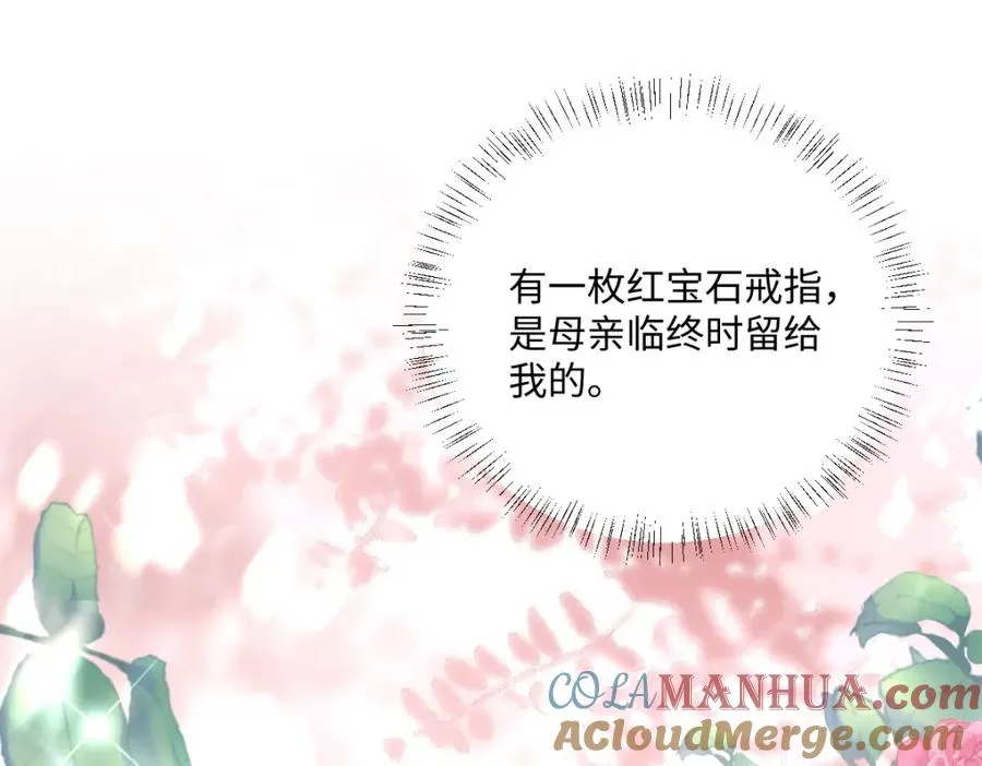 第16话 重回王宫120