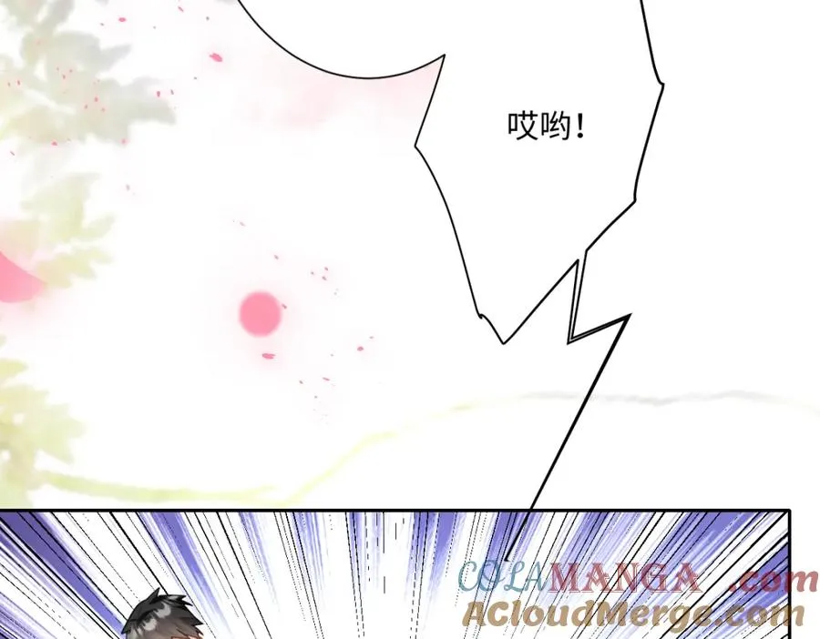 第26话 传闻中的公主184