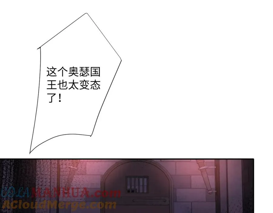 第24话 意外的王后竞选结果24
