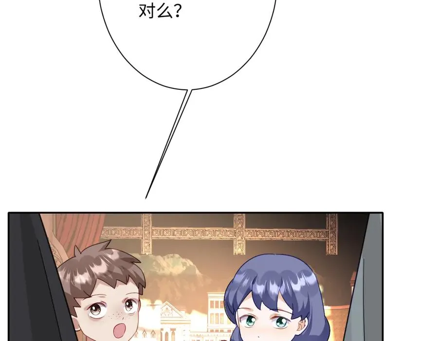 第37话 少主的女人89