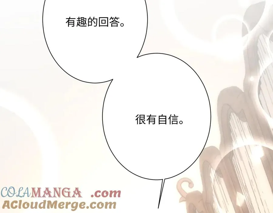 第40话 协助洛恩斯56