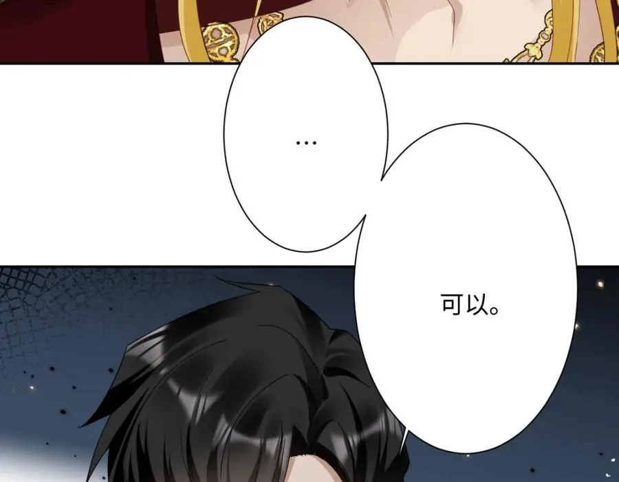 第7话 似曾相识98