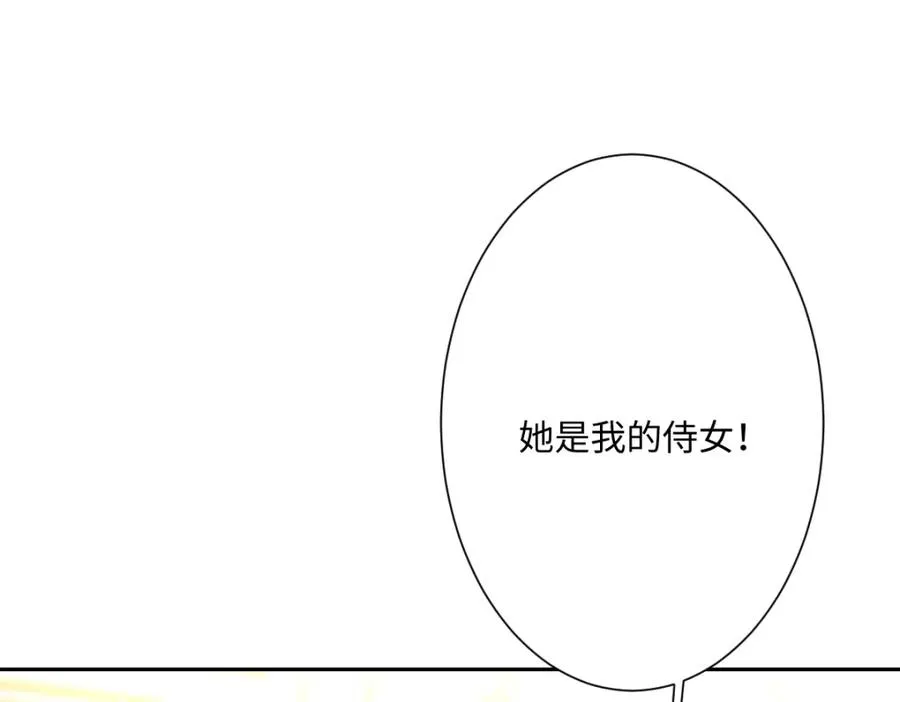 第21话 不许亲！35