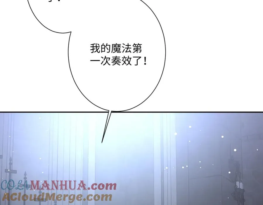 第17话 魔法奏效104