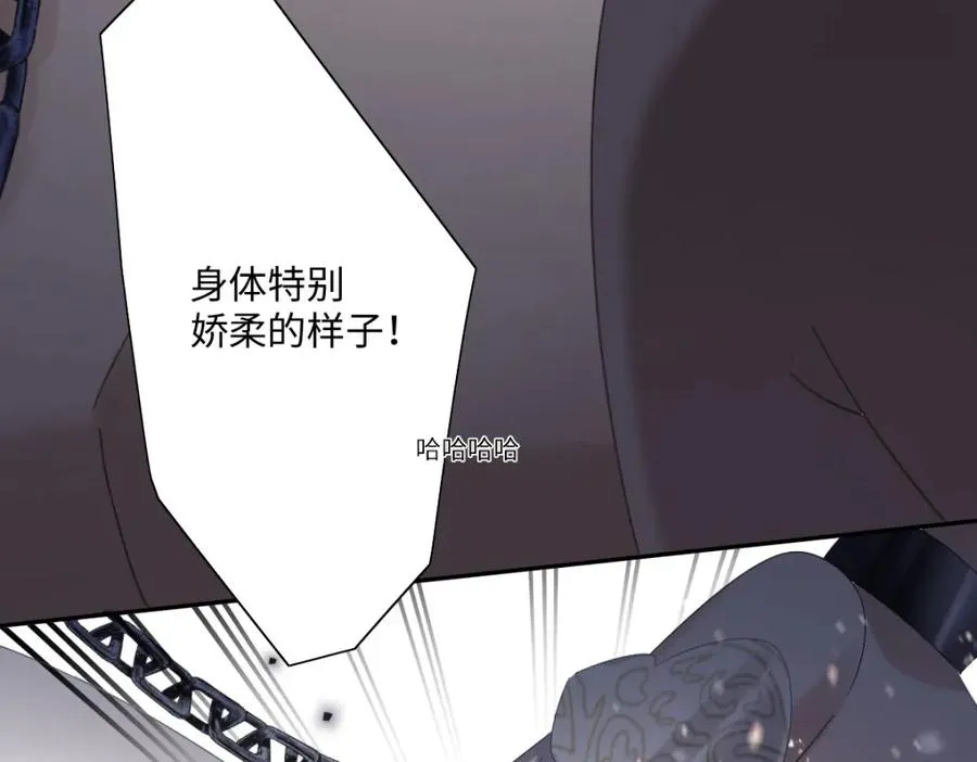 第2话 新婚体验78