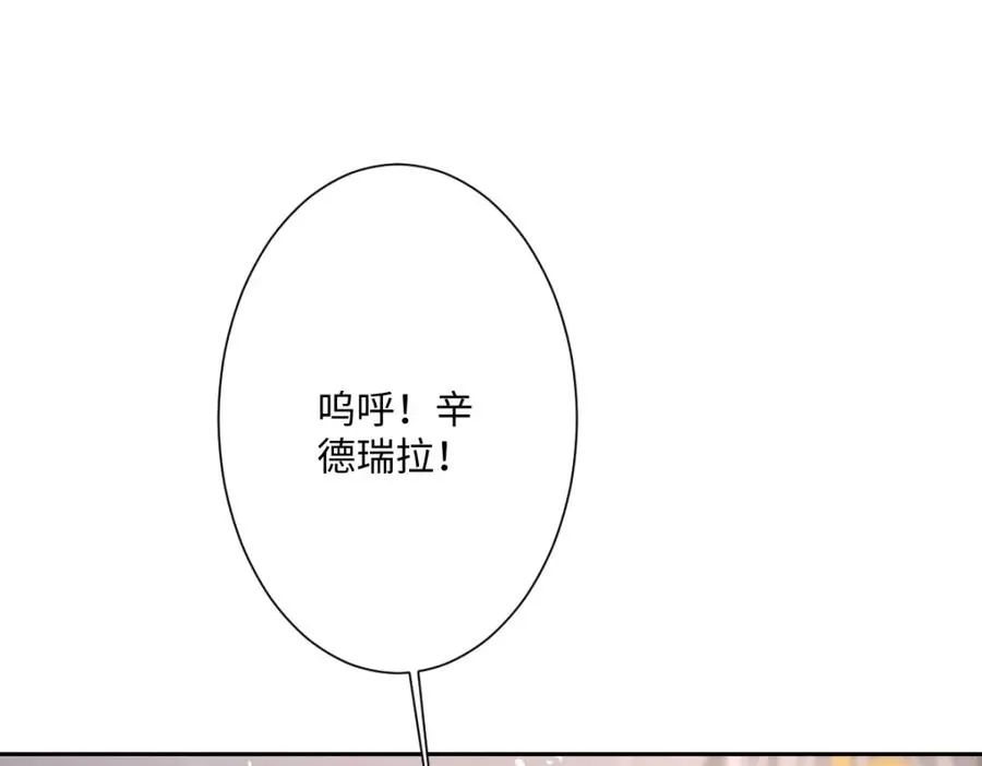 第21话 不许亲！126