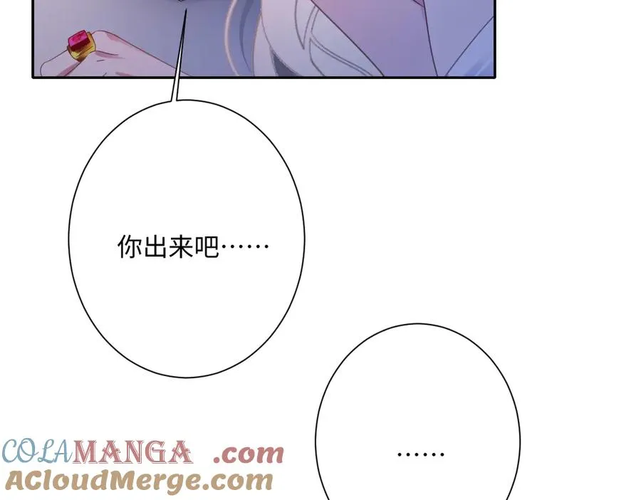 第39话 别再哭了44