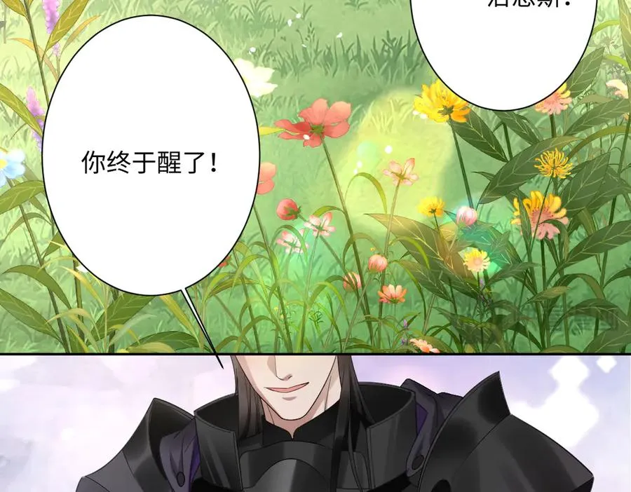 第33话 我们一起好好活着吧！58