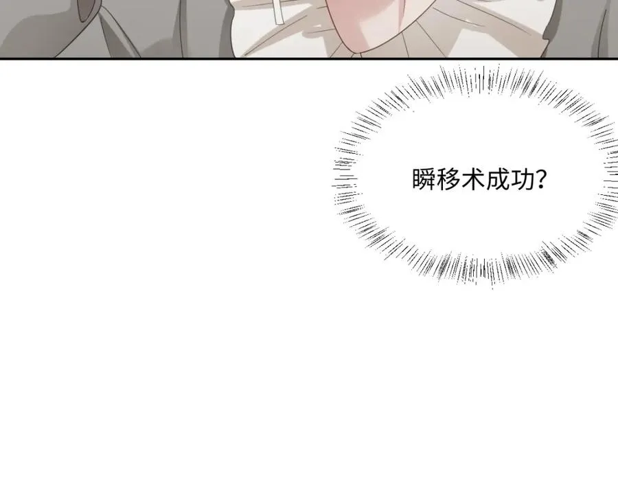 第7话 似曾相识42