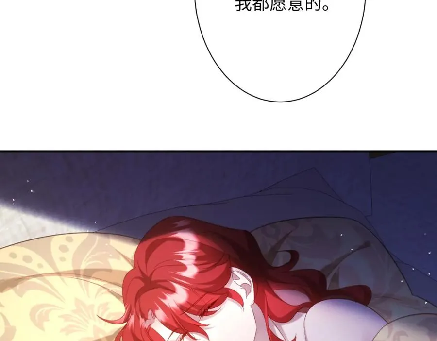 第23话 暴君的噩梦21