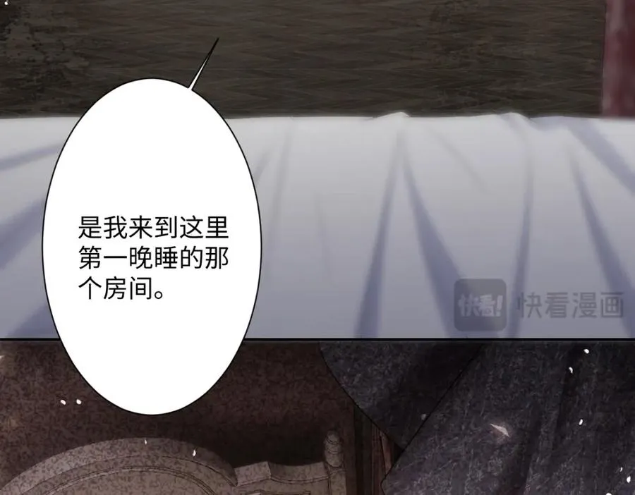 第11话 冷宫往事74