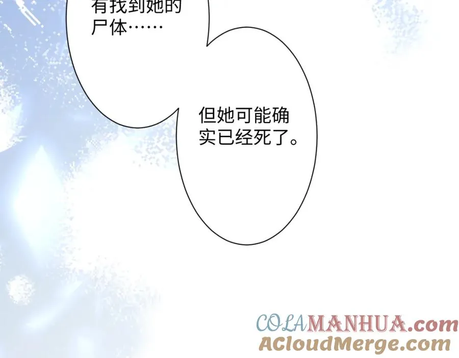 第10话 古妮薇尔的价值20