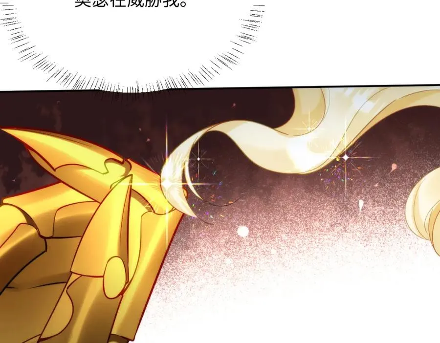 第23话 暴君的噩梦89