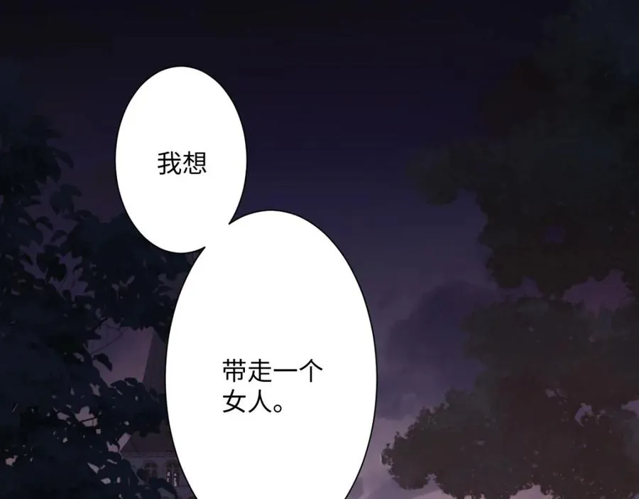 第3话 如你所愿125
