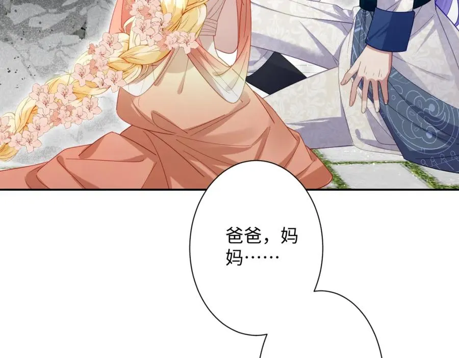 第31话 共同进退5