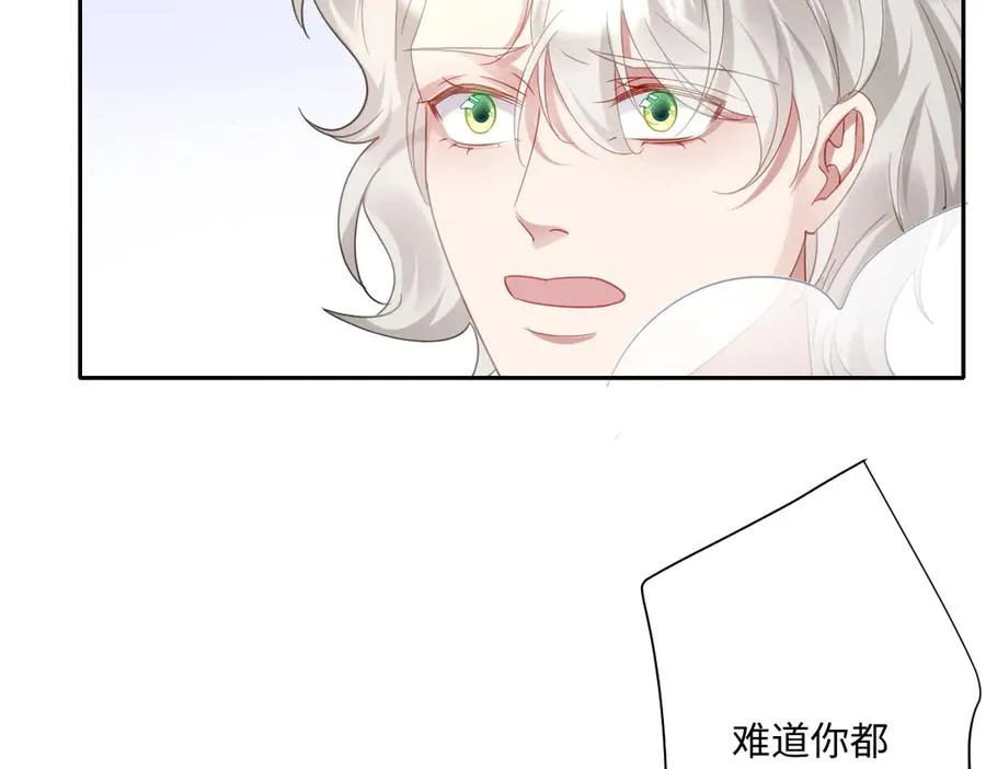 第37话 少主的女人57