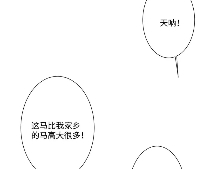 第13话 逃跑计划2.022