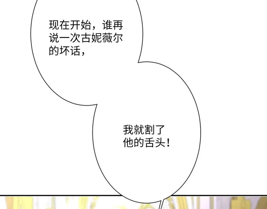 第31话 共同进退38