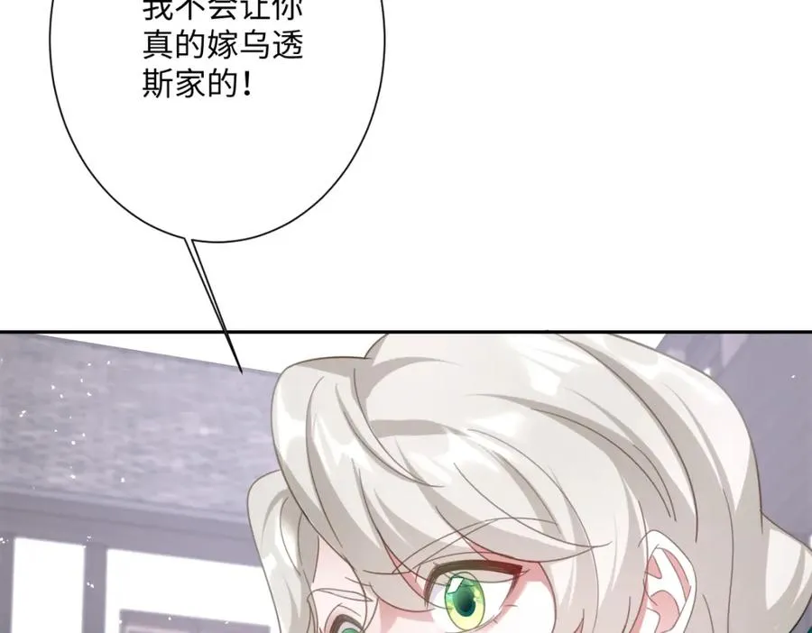 第16话 重回王宫81
