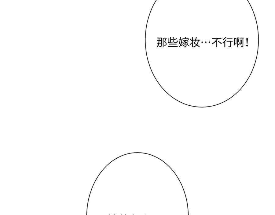 第16话 重回王宫77