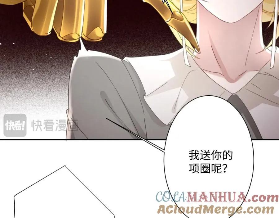 第7话 似曾相识48