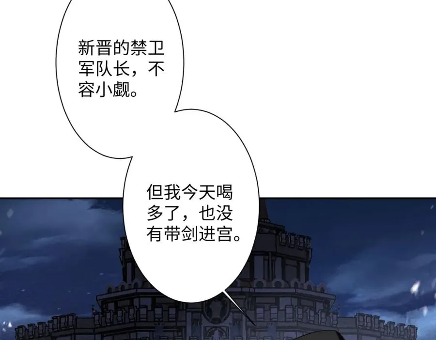 第9话 机会138