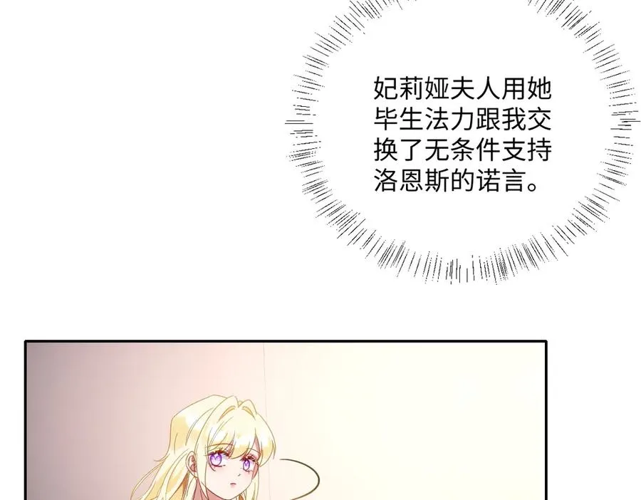 第36话 神的礼物107